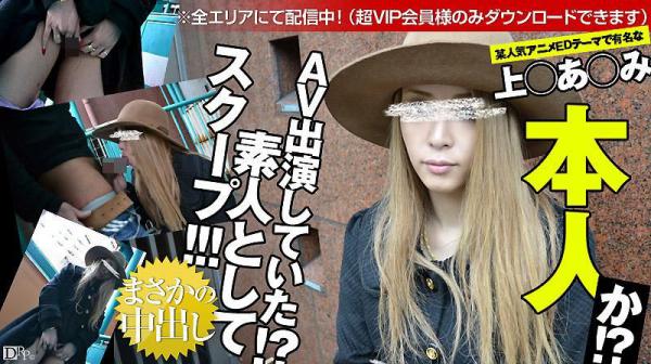 素人界限野外羞耻大作战 长原结衣 caribbeancom_081612-888